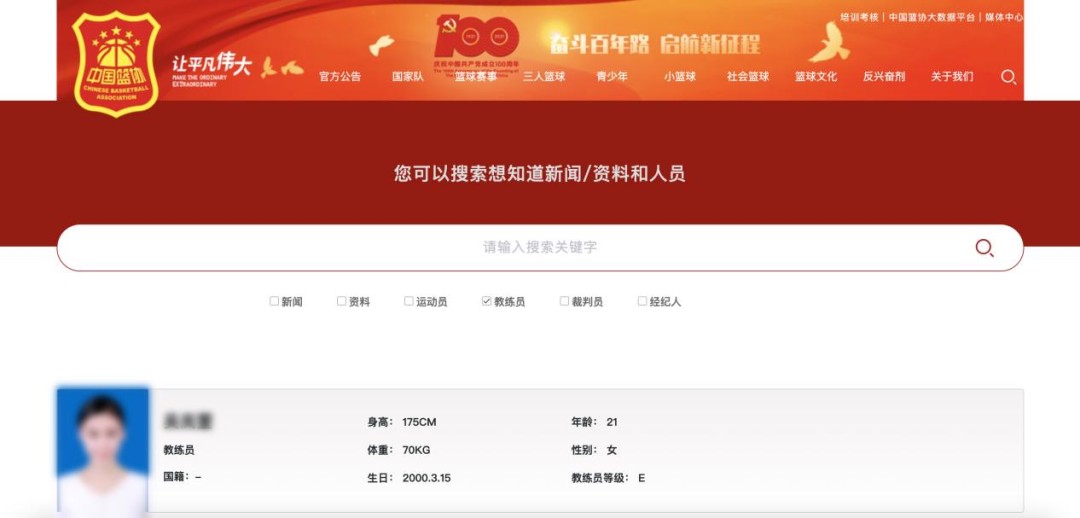 如何通过篮球训练咨询改善体能状况_2