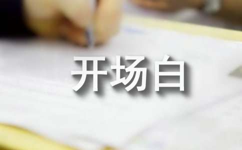 篮球模拟训练中的体能训练解决方案_0