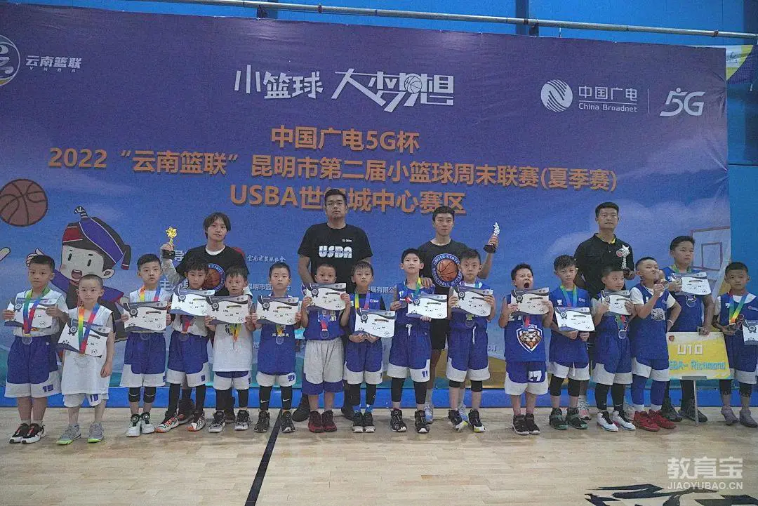 篮球训练术语大全集图片_2